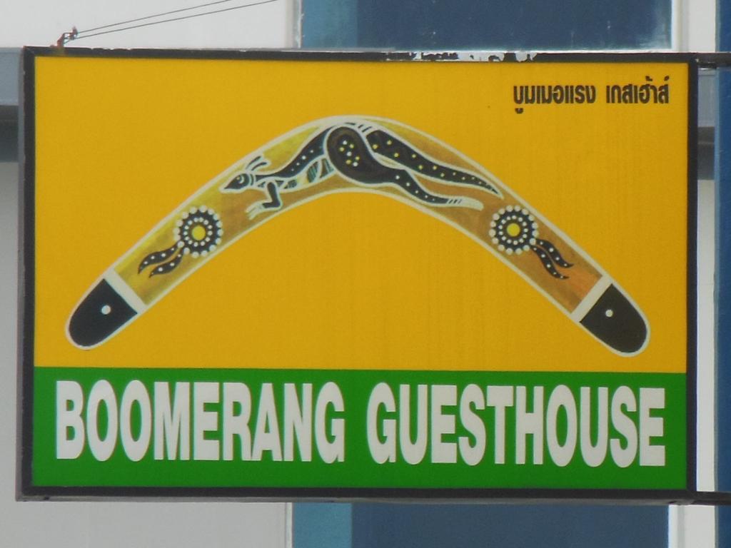 פאטאיה Boomerang Guesthouse And Bar מראה חיצוני תמונה